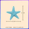 Pinza para el pelo de estrella de mar simulada de 6.1 cm, Pinza para el pelo de estrella de mar de resina, Pinza para el pelo de estilo festivo, Pinza para flequillo lateral