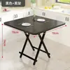 Mesa dobrável para uso doméstico, mesa de jantar portátil simples, mesa quadrada para apartamentos de aluguel, mesa de jantar minimalista de tamanho pequeno