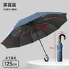 Paraguas automático plegable extragrande con mango curvo, recubrimiento negro para protección solar, doble uso para lluvia y sol, paraguas publicitario hecho a medida con impresión de logotipo, paraguas de regalo