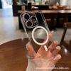 Adequado para Capa de Celular Magnética de Sucção Magsafe Apple 18Pro 17 Iphone15/14 Capa Magnética de Sucção Transparente de PC de Alta Transparência
