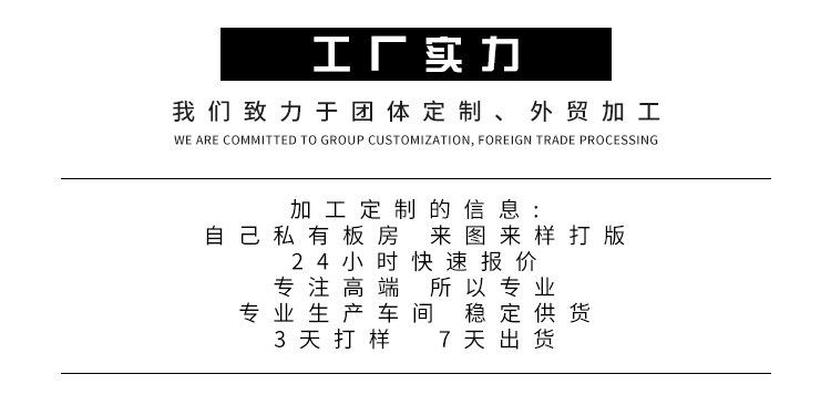 工厂实力.jpg