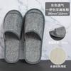 [Pantuflas de Lino de Verano] Pantuflas Desechables al por Mayor Hotel Hotel B&B Habitación de Huéspedes Algodón y Lino Hospitalidad Antideslizantes