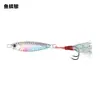 Isca jig de anzol duplo Luya, nova isca jig flutuante, isca artificial para arremesso da costa e pesca de longa distância, atacado do fabricante