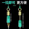 Taller del Pescador Clip para Línea Desenganche Rápido Conector Rápido Anillo de Ocho Abierto Silicona Antienredos Broche Rápido Empaquetado