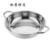 Olla Yuanyang de Acero Inoxidable Engrosado Dos Sabores con Marco Olla para Hot Pot Hogareña Tienda de Hot Pot Olla para Estufa de Inducción Olla de Regalo Promoción