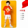 Fantasias de Performance Infantil, Uniformes de Cheerleading, Uniformes Esportivos de Ensino Fundamental, Uniformes de Formatura de Jardim de Infância, Fantasias de Dança, Fantasias de Performance Estilo Chinês
