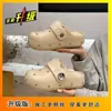 Chinelos fechados únicos e sofisticados com rebites de estrelas, chinelos slip-on versáteis e da moda para o verão de 2025, para o trabalho e para atividades ao ar livre