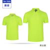 Camisas Polo de Verão Masculinas e Femininas Roupas de Trabalho Feitas Sob Medida Estampa de Logo em Camiseta Manga Curta Gola Polo Roupas de Trabalho Feitas Sob Medida