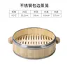 Cozedor a vapor de bambu comercial para dim sum, grade de cozimento dupla com aro de aço inoxidável, cozinhador de arroz estilo cantonês para restaurante de dim sum