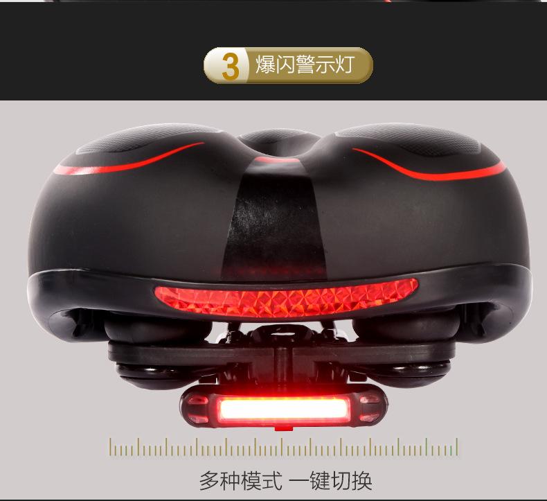自行车坐垫套00_08