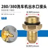 Adecuado para Piezas de Repuesto de Bomba de Lavado de Autos Black Cat Kit de Reparación de Máquina de Limpieza Cabezal de Bomba Válvula Reguladora de Presión Filtro 280380 Conector Rápido