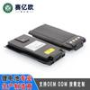 454085 -2S1P Batería de Polímero 7.41V2000Mah con Carcasa Batería de Intercomunicador Removible Fija