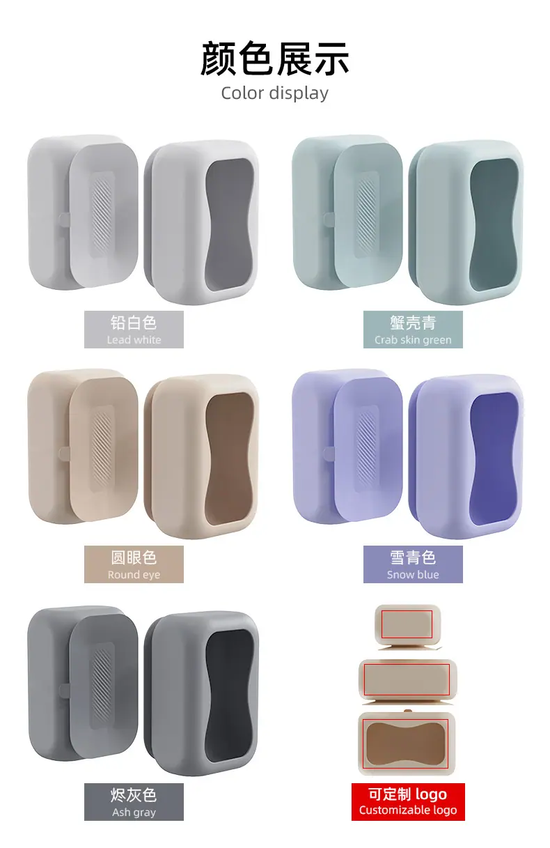 颜色.jpg