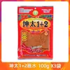 Yunnan Kun Tai 1+2 Chile en Polvo Picante 1+2 Extra Picante Chile en Polvo para Sumergir Condimento para Barbacoa