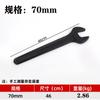 Llave de boca simple, Llave de impacto de alta resistencia, Llave de boca de mango largo, Llave de boca de impacto de acero aleado negro con mango extendido