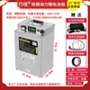 Batería de Litio para Motocicleta Eléctrica Qiaoyue 48V60V72V Batería de Litio Ferro Fosfato Alta Capacidad para Entrega a Domicilio Reparto Exprés
