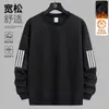 Camiseta de manga larga para hombre, otoño/invierno, moderna, corte holgado, forrada de forro polar, capa base casual, sudadera con cuello redondo estampada para jóvenes y estudiantes