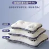 Núcleo de almohada para padres e hijos, Núcleo de almohada individual para protección de la columna cervical, Ayuda a dormir, Adecuado para niños mayores de 3 años, Paquete dúo para estudiantes, Núcleo de almohada para uso doméstico