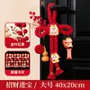 2026 Nudo de la Fortuna Tejido Colgante Decoración para Entrada del Hogar, Decoración de Atmósfera Festiva, Colgante de Puerta Decoración de Año Nuevo