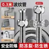 Manguera Corrugada de Acero Inoxidable 4 6 Manguera Flexible de Metal Tubería de Entrada de Agua para Calentador de Agua a Gas Inodoro Frío Caliente Tubería de Conexión de Alta Presión