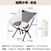 Silla Luna Transpirable para Acampar al Aire Libre Plegable Portátil Ligera Respaldo Elevado Silla de Pesca para Playa Desmontable