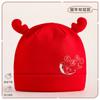 Gorro de Bebé Otoño e Invierno Algodón Puro Recién Nacido Gorro de Luna Bebé Doble Capa Gorro de Puerta Halógeno Bebé Lindo Gorro Fetal