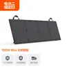 Painel solar dobrável portátil pequeno elétrico com dois painéis de silício monocristalino 100w mini/200w geração de energia fotovoltaica