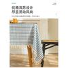 Nueva mantelería de espiga estilo japonés, cubierta gruesa para mesa de café, mantel de cuadros frescos, rectangular simple para el hogar, comida