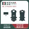 3746200-D001 Es Adecuado para Jinbei Zhishang S30 Ensamblaje de Control Eléctrico de Ventana de Ventana Única Elevación de Vidrio 1023