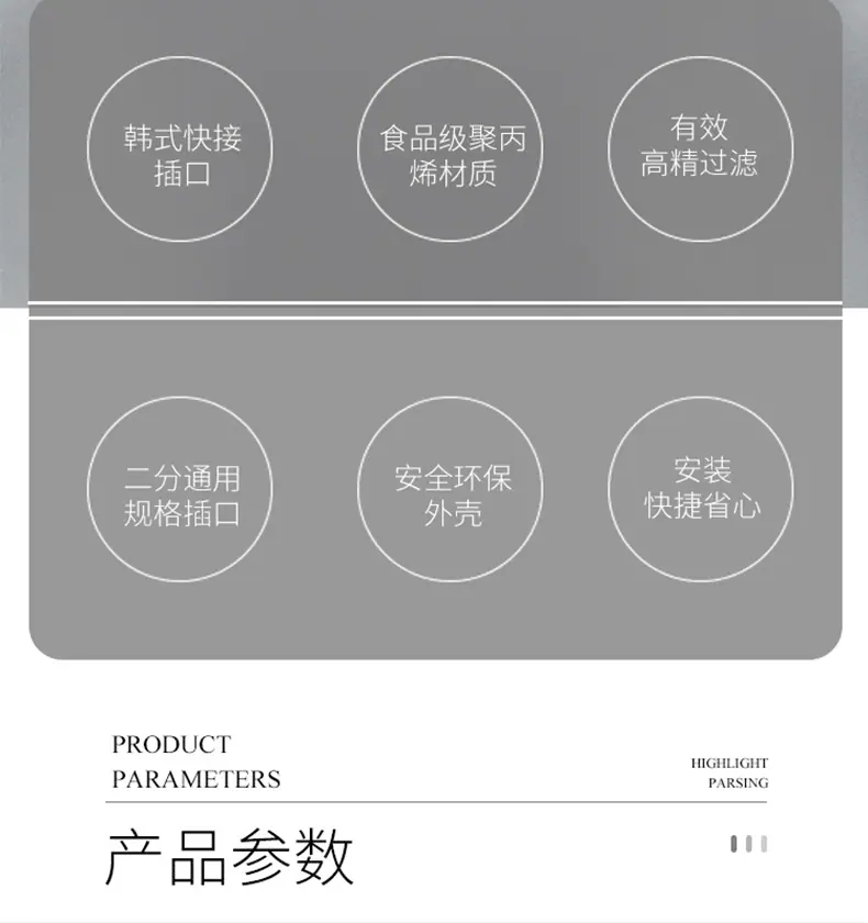 小T33-滤芯详情页_02