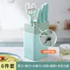 Nuevo Juego de Tres Cuchillos de Cerámica con Mango Bicolor Cuchillo para Fruta de 4 pulgadas Cuchillo de Chef de 6 pulgadas Juego de Cuchillos de Regalo