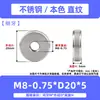 Tuerca de Apriete Manual Plana Moleteada de Acero Inoxidable Tapa de Tornillo de Grano Recto Tornillo de Ajuste de Fijación de Rosca Fina Tuerca de Tornillo M6-M10