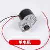 Kit de Modificación para Transpaleta Eléctrica Ensamblaje Controlador de 48 Voltios Acelerador Motor Accesorios para Carretilla Elevadora Transpaleta Gaodebao