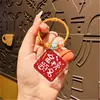 Chaveiro de Marca Pequeno para Presente com Texto, Pingente de Mochila para Meninas, Letras em Acrílico, Chaveiro Decorativo Estilo Ins Fresco e Moderno