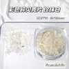 Decorações de Unhas Artísticas Finas de Concha Triturada Coloridas, Unhas Gelatinosas Translúcidas, Materiais Populares no Japão e na Coreia
