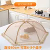 Cubierta de Alimentos Transpirable Plegable Cubierta Grande para Mesa de Comedor Cubierta para Alimentos Nueva a Prueba de Polvo a Prueba de Insectos a Prueba de Moscas Hogar Cubierta para Verduras Paraguas