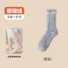 Calcetines de piso para mujer, calcetines de forro polar coral para otoño e invierno, engrosados y cálidos, adecuados para usar después del parto, longitud hasta la mitad de la pantorrilla, felpa, para uso en interiores