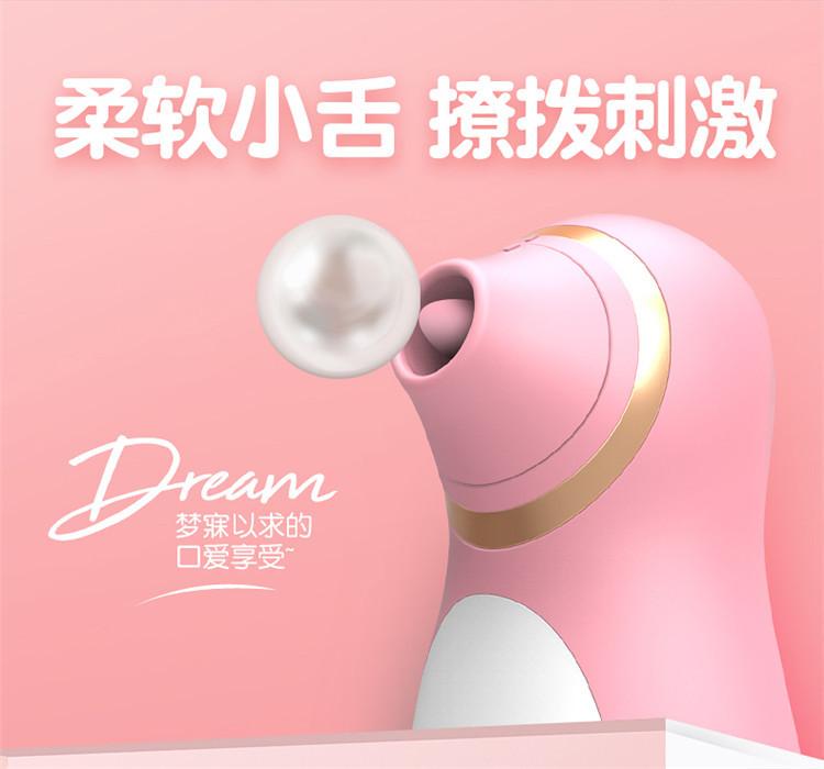小企鹅详情页2_01.jpg