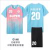 Conjunto de Uniforme de Fútbol, Uniforme de Entrenamiento de Manga Corta para Hombre, Uniforme de Equipo de Competición, Jersey de Fútbol Personalizado para Pueblo, Uniforme de Fútbol para Niños, Versión para Aficionados