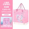 Sacola de presente Sanrio, sacola de papel com alças Piano Biaino Ovelhinha, licenciada oficialmente, sacola para embalagem de presente de aniversário