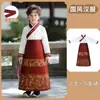 Hanfu Infantil Primavera e Outono Saia de Rosto de Cavalo Novo Estilo Chinês Capa de Inverno Traje de Ano Novo Estilo Chinês Sessão de Fotos Traje Tang Infantil