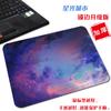 Bonito simples tamanho pequeno desenho animado divertido lavável computador pad bidimensional criativo fresco portátil jogo mouse pad