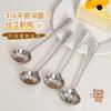 Cuchara Redonda Profunda de Fondo Plano de Acero Inoxidable 316 Personalizada Cuchara de Postre Dibujos Animados de Alto Valor Cuchara para Sopa Cuchara para Comer con Mango Largo