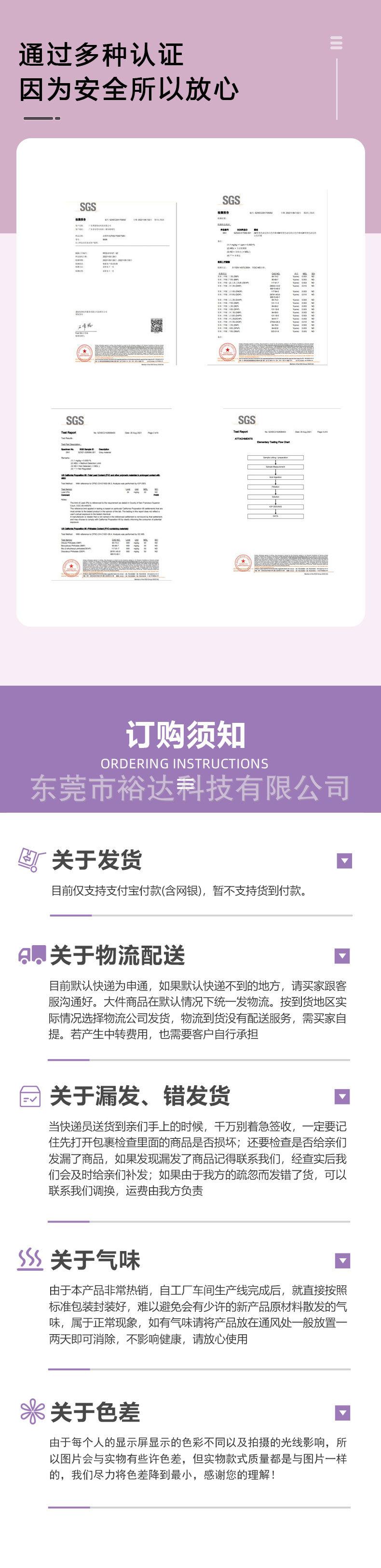 PVC纯色瑜伽垫_09.jpg