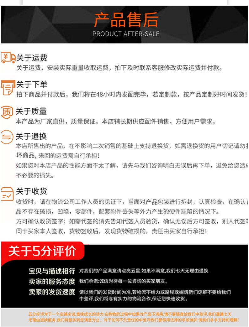详情页切片_10.jpg