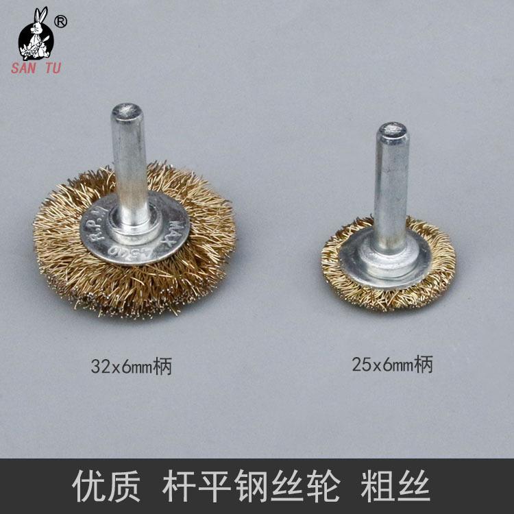 三兔J8