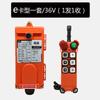 Yuding Control Remoto Inalámbrico F21-E1 Conducción de Grúa con Cabeza de Hongo de Parada de Emergencia F21-E1 Control Remoto Industrial