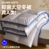 Manta espacial tipo A, adequada para todas as quatro estações, colcha de primavera e outono, espessada para aquecimento, colcha de inverno, roupa de cama para dormitório de estudante de uma pessoa