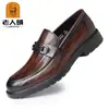 Zapatos Casuales de Cuero de Moda Estilo Coreano para Hombres Mayores, Mocasines Slip-On Estilo Británico para Jóvenes, Venta al por Mayor 63303