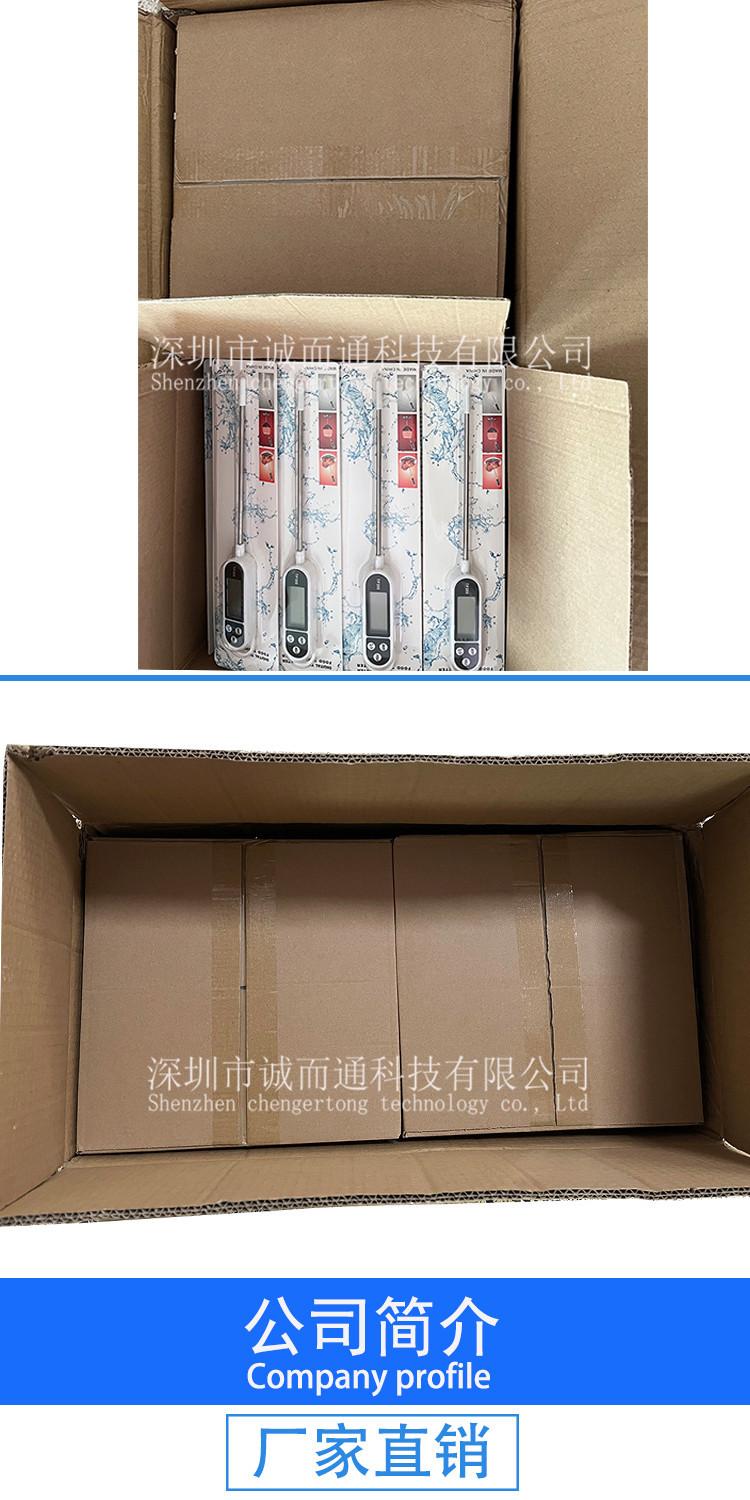 详情3实图拍摄2张公司简介